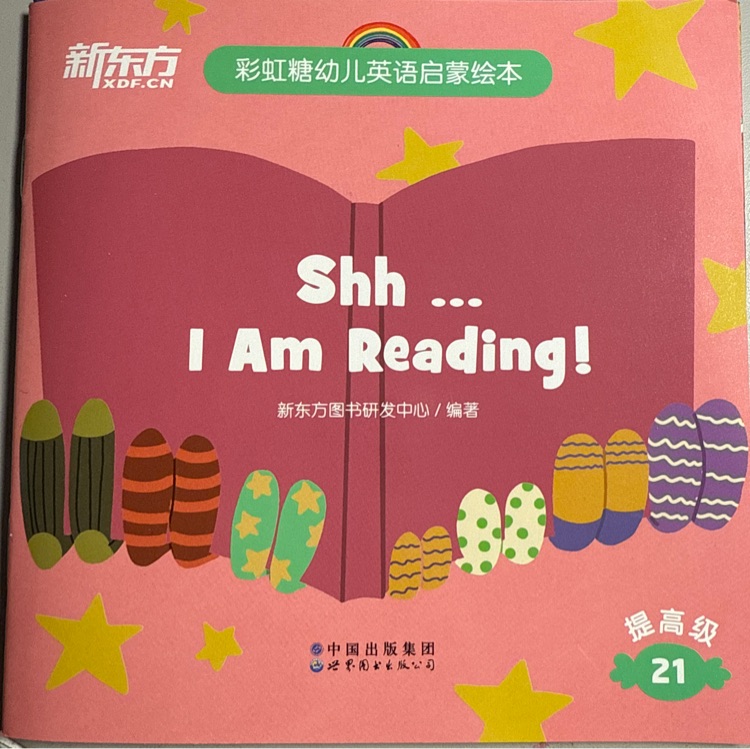 Shh I am reading