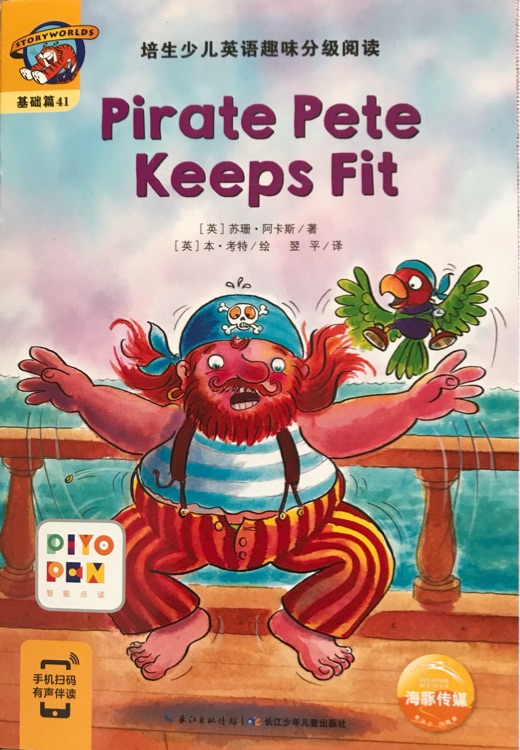 培生少兒英語趣味分級閱讀: Pirate Pete Keeps Fit 41