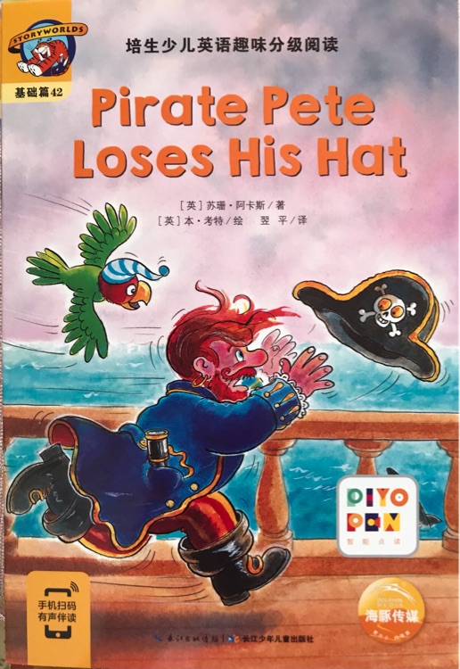 培生少兒英語趣味分級閱讀: Pirate Pete Loses His Hat 42