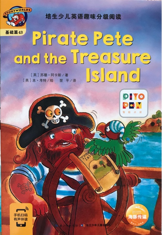 培生少兒英語趣味分級閱讀: Pirate Pete and treasure island 43