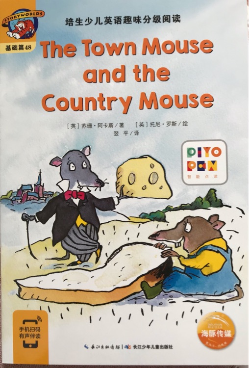 培生少兒英語趣味分級閱讀: The town mouse and the country mouse 48