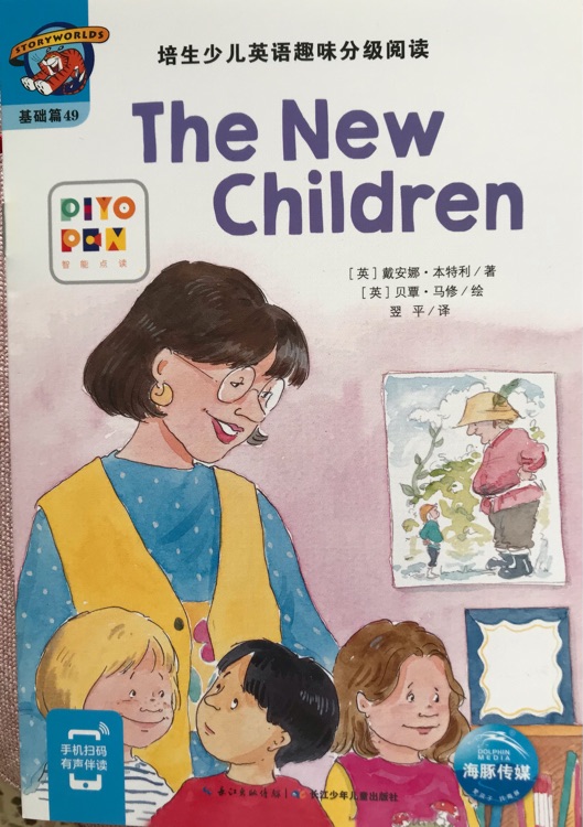 培生少兒英語趣味分級閱讀: The new children 49