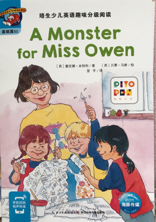 培生少兒英語趣味分級(jí)閱讀: A monster for miss Owen 51