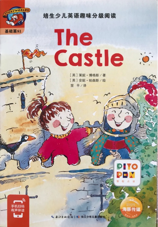 培生少兒英語趣味分級閱讀: The castle 81