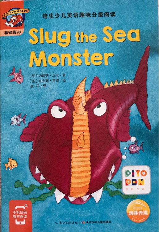 培生少兒英語趣味分級閱讀: Slug the sea monster 90