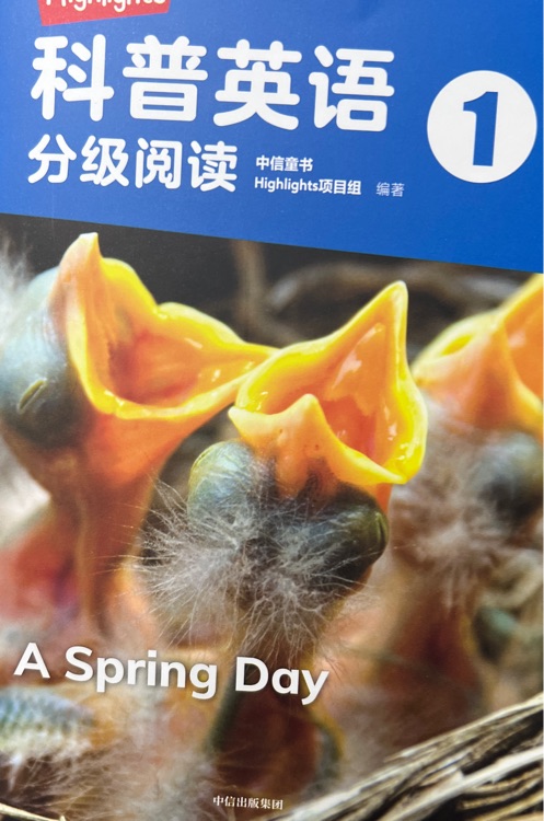 Highlights科普英語分級閱讀1 A spring day