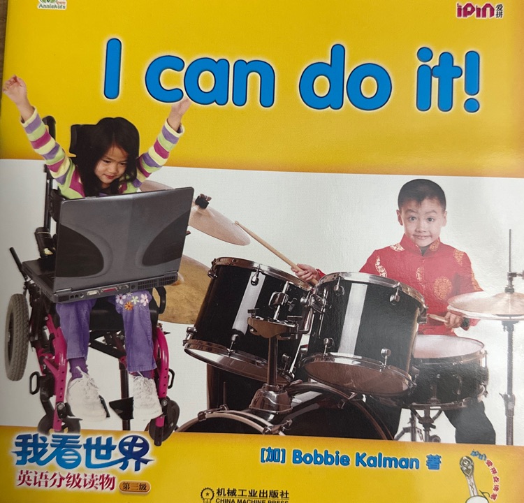 I can do it!