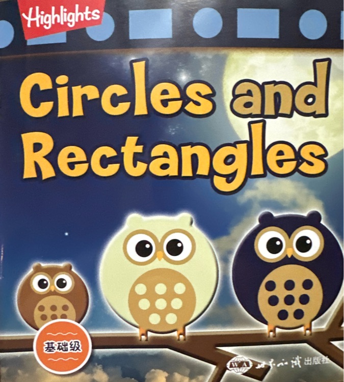 Circles and Rectangles