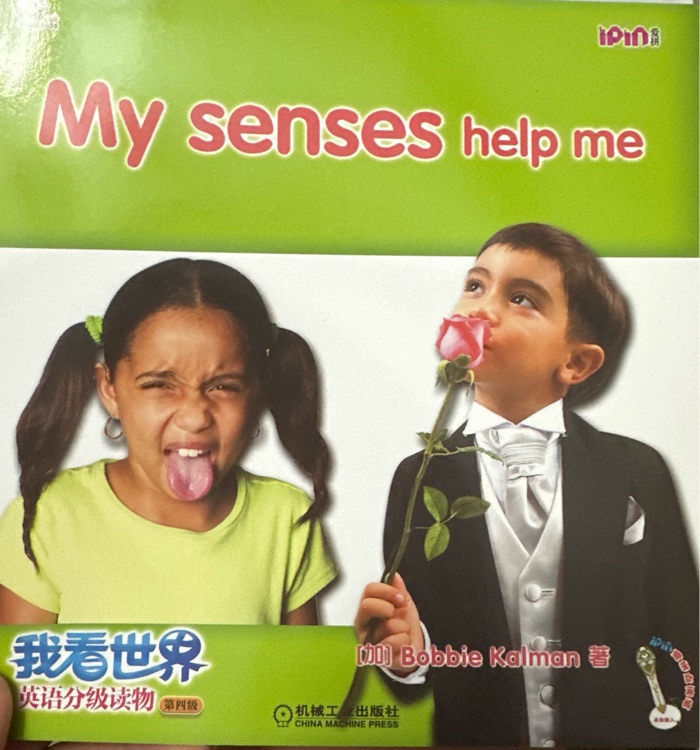 My senses help me