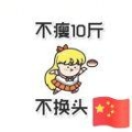 淡凡