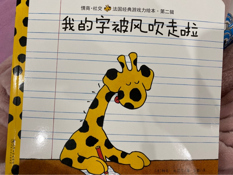 卡蜜兒