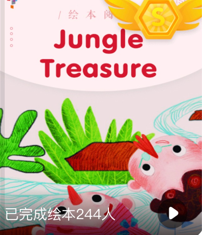 Jungle Treasure