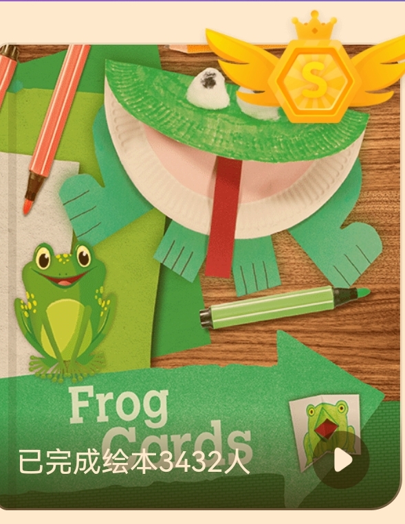 frog card