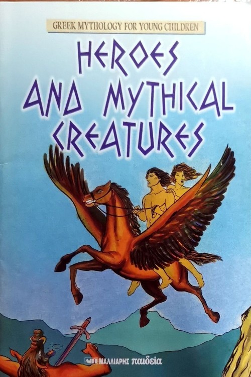 HEROES AND MYTHICAL CREATURES