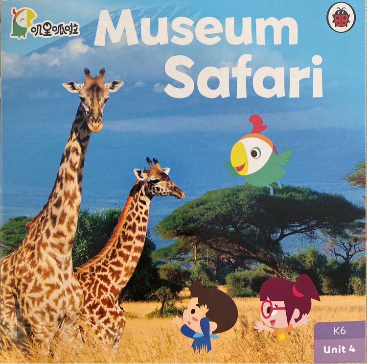 Museum safari