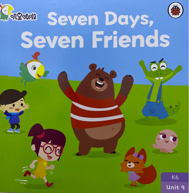 Seven days seven friends