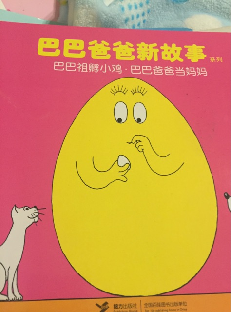 我