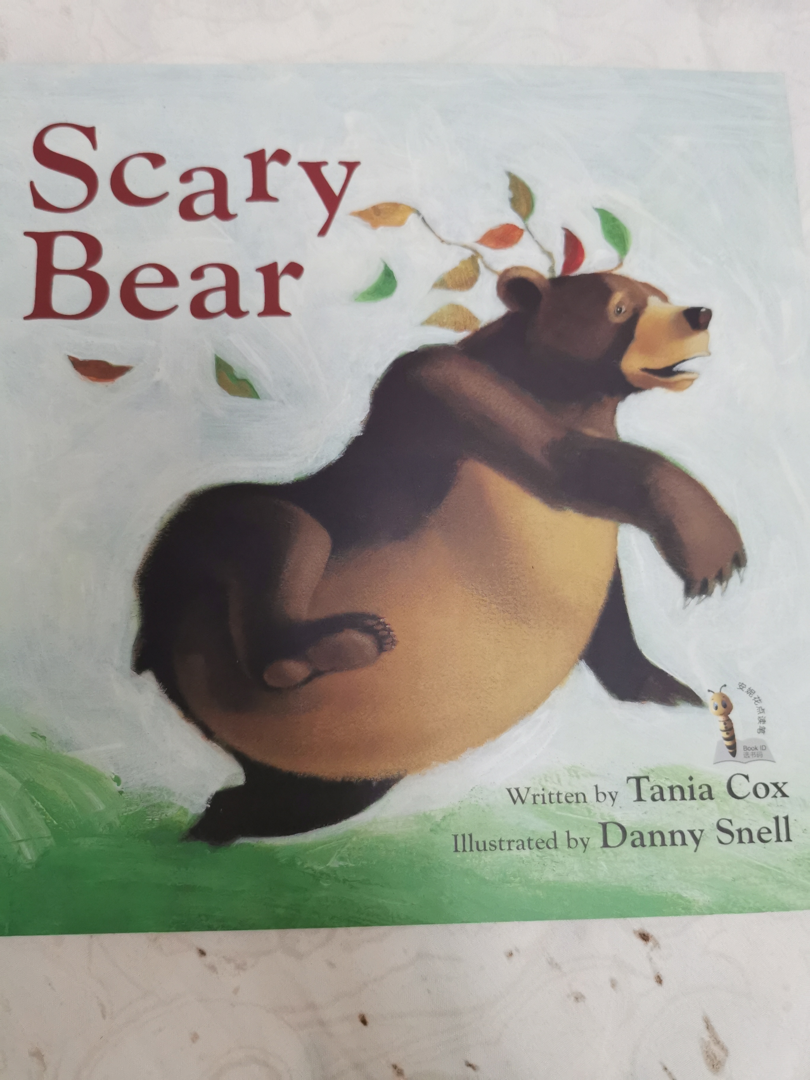 Scary bear