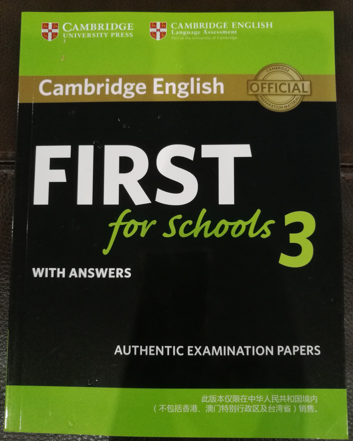 Cambridge English First for Schools 3 Student's Book with Answers with Audio Xrs Edition, China: Authentic Examination Papers (Fce Practice Tests)