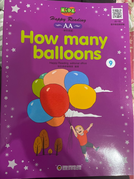 How many balloons