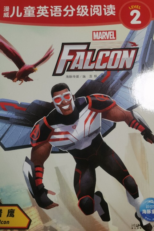 falcon