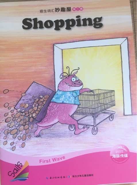 培生詞匯第二輯-Shopping