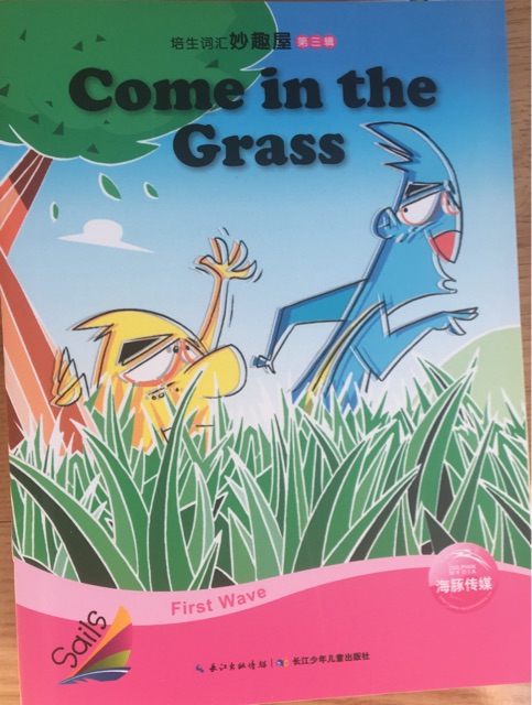 培生詞匯第三輯-Come In The Grass
