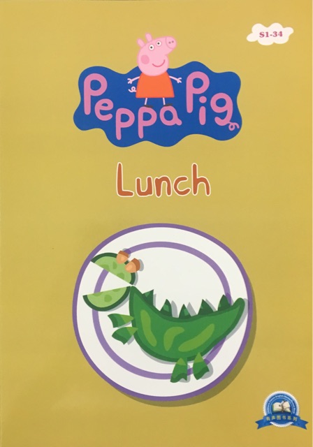 S1-34lunch
