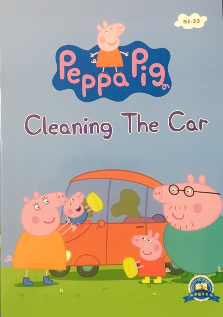 S1-33cleaning the car