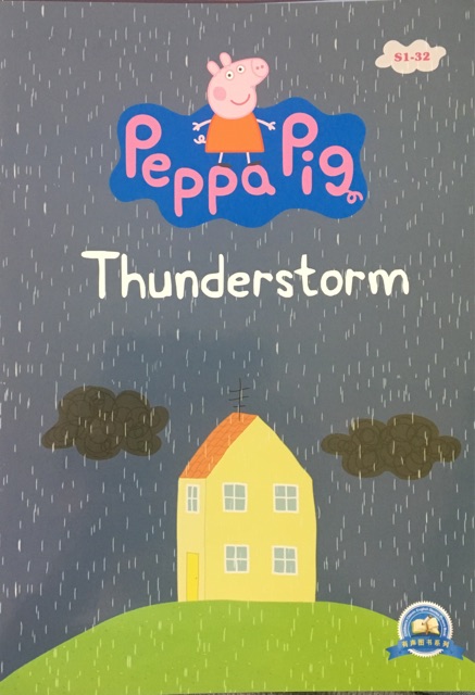 S1-32thunderstorm