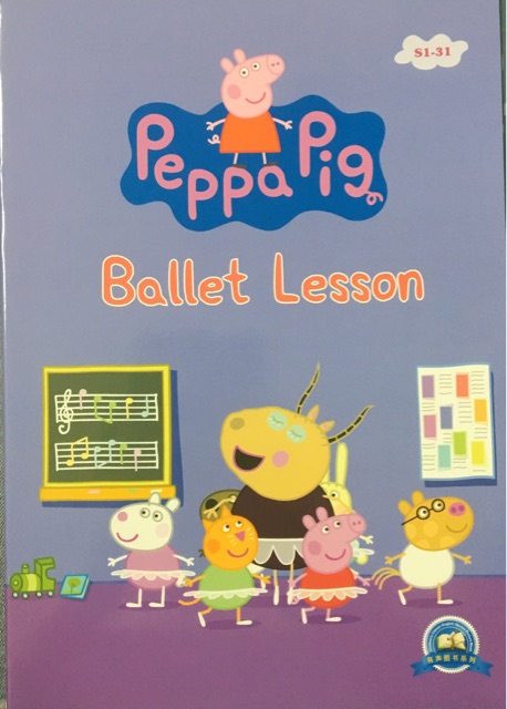 S1-31ballet lesson