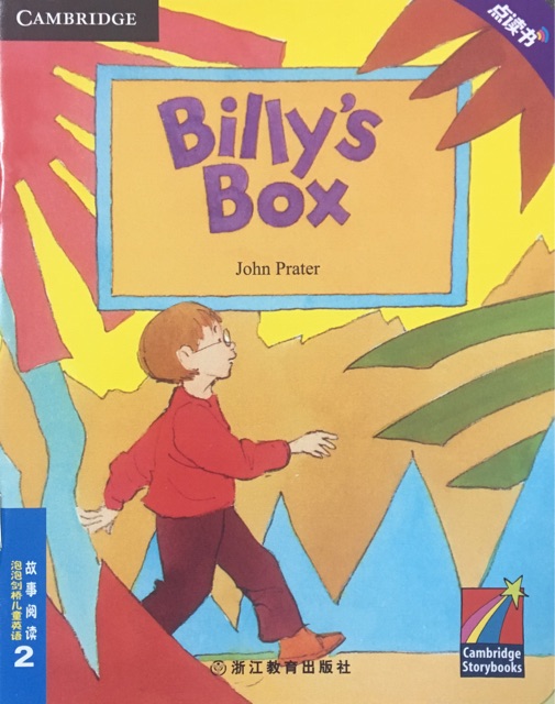 泡泡劍橋兒童英語故事閱讀2:Billy's Box
