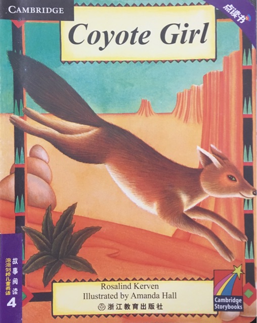 泡泡劍橋兒童英語故事閱讀4:Coyote Girl