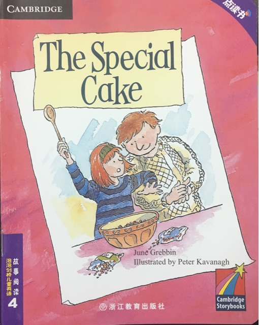 泡泡劍橋兒童英語故事閱讀4:The Special Cake