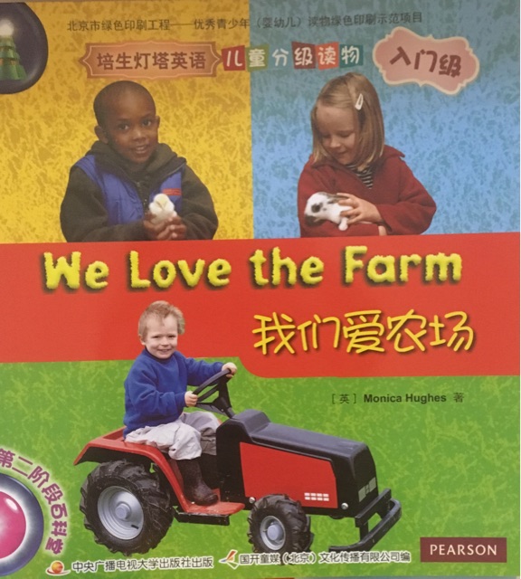 We Love the Farm-培生燈塔英語入門級