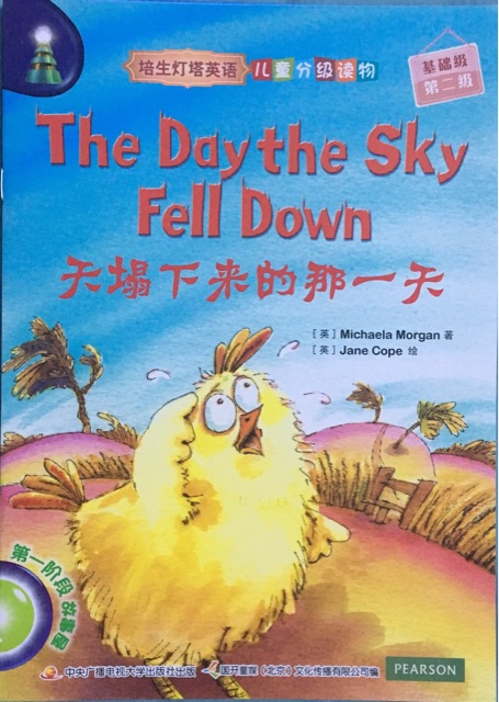 The Day the Sky Fell Down-培生燈塔兒童英語基礎(chǔ)級