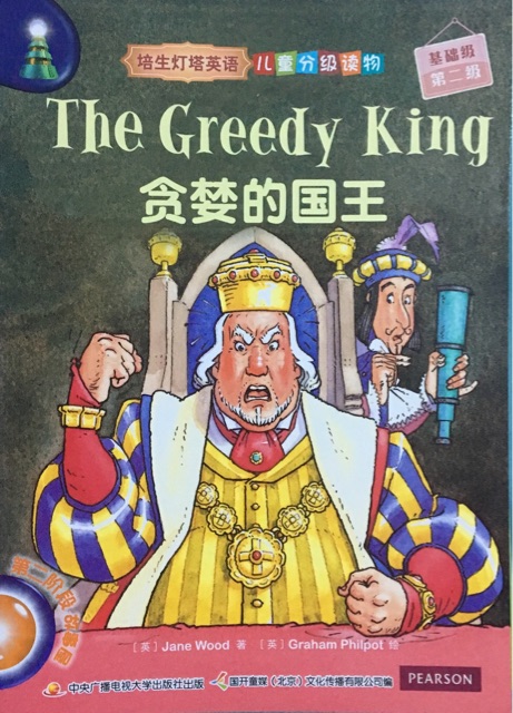 The Greedy King-培生燈塔兒童英語基礎級