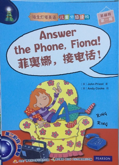 Answer The Phone, Fiona-培生燈塔兒童英語基礎(chǔ)級