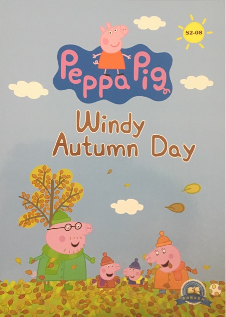 小豬佩奇第二季 點(diǎn)讀版 Peppa Pig:S2-08 windy autumn day