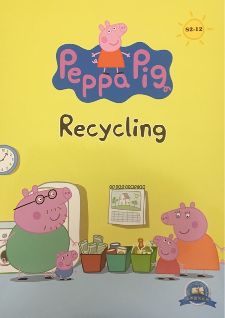 小豬佩奇第二季 點讀版 Peppa Pig:S2-12 recycling