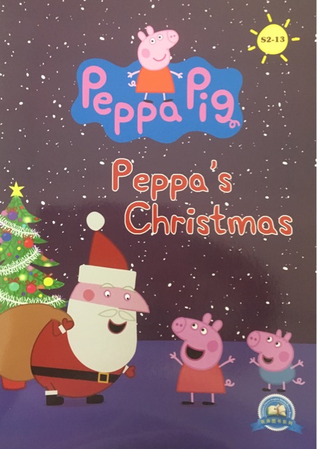 小豬佩奇第二季 點(diǎn)讀版 Peppa Pig: S2-13 Peppa's Christmas