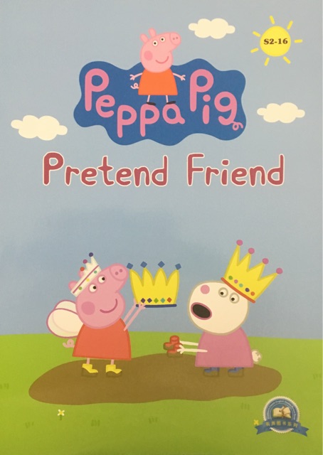 小豬佩奇第二季 點(diǎn)讀版 Peppa Pig:S2-16 pretend friend