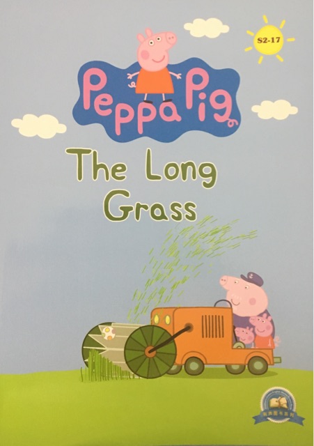 小豬佩奇第二季 點(diǎn)讀版 Peppa Pig:S2-17 the long grass