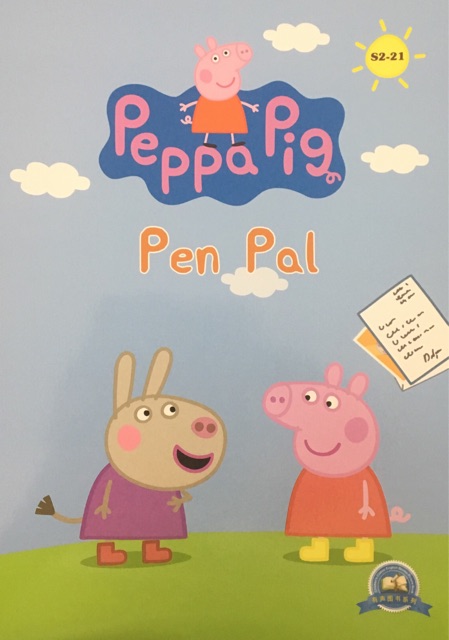 小豬佩奇第二季 點讀版 Peppa Pig:S2-21 pen pal