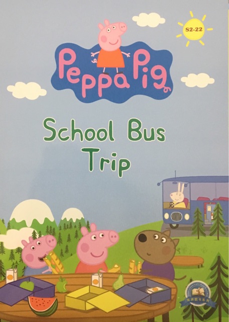 小豬佩奇第二季 點(diǎn)讀版 Peppa Pig:S2-22 school bus trip