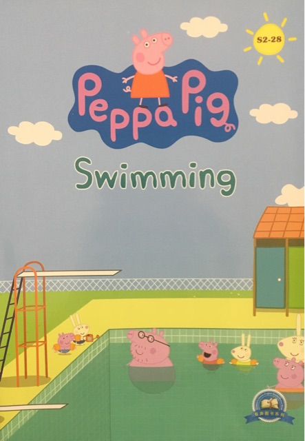 小豬佩奇第二季 點(diǎn)讀版 Peppa Pig:S2-28 swimming