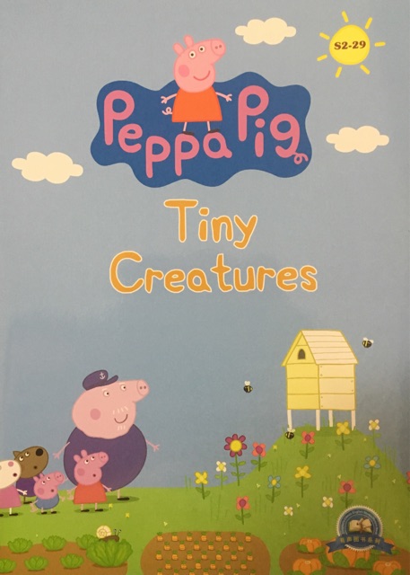 小豬佩奇第二季 點(diǎn)讀版 Peppa Pig:S2-29 tiny creatures