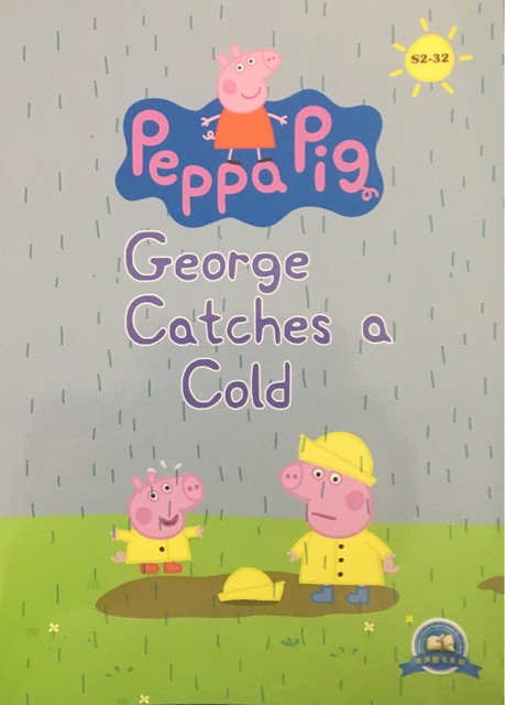 小豬佩奇第二季 點(diǎn)讀版 Peppa Pig:S2-32 George catches a cold