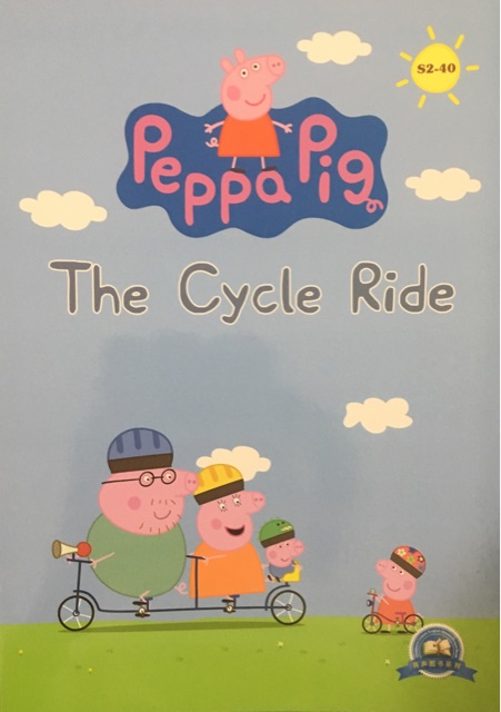 小豬佩奇第二季 點讀版 Peppa Pig:S2-40 the cycle ride