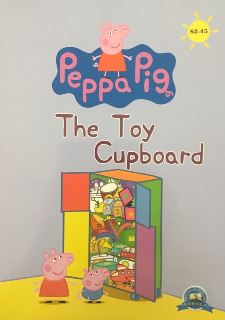 小豬佩奇第二季 點(diǎn)讀版 Peppa Pig: S2-45 The Toy Cupboard